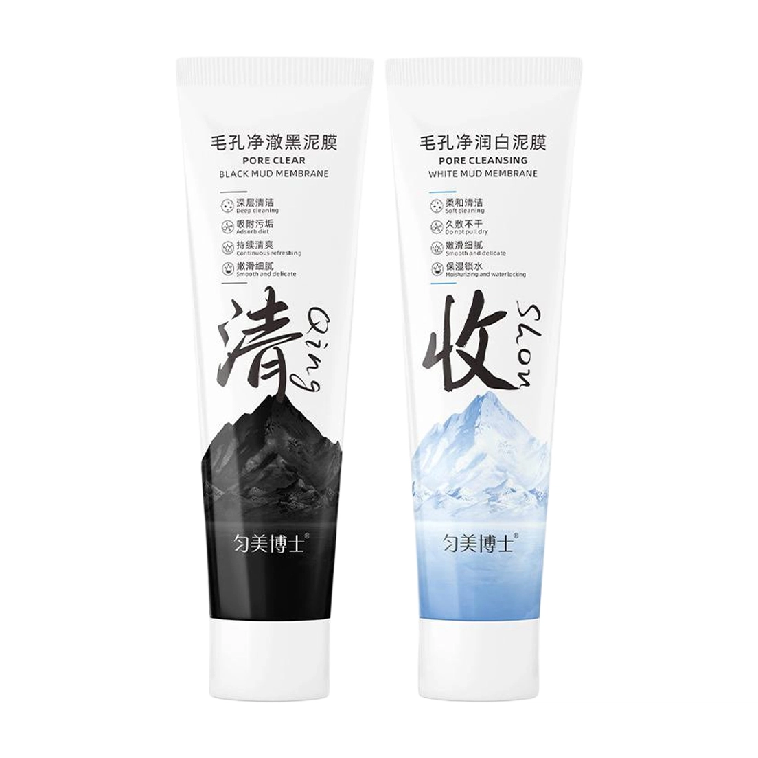 匀美博士 黑白双色泥膜 多种肤质 毛孔深层清洁补水控油