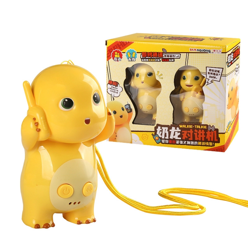 摩卡丘 奶龙对讲机 一对一户外互动呼叫器 益智无线传呼机 提高听说能力 玩具