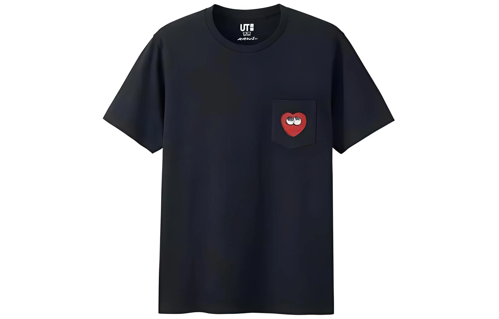 UNIQLO x KAWS T
