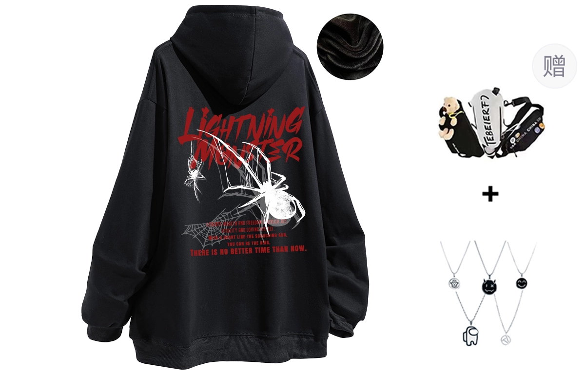 LIGHTNING MONSTER Logo