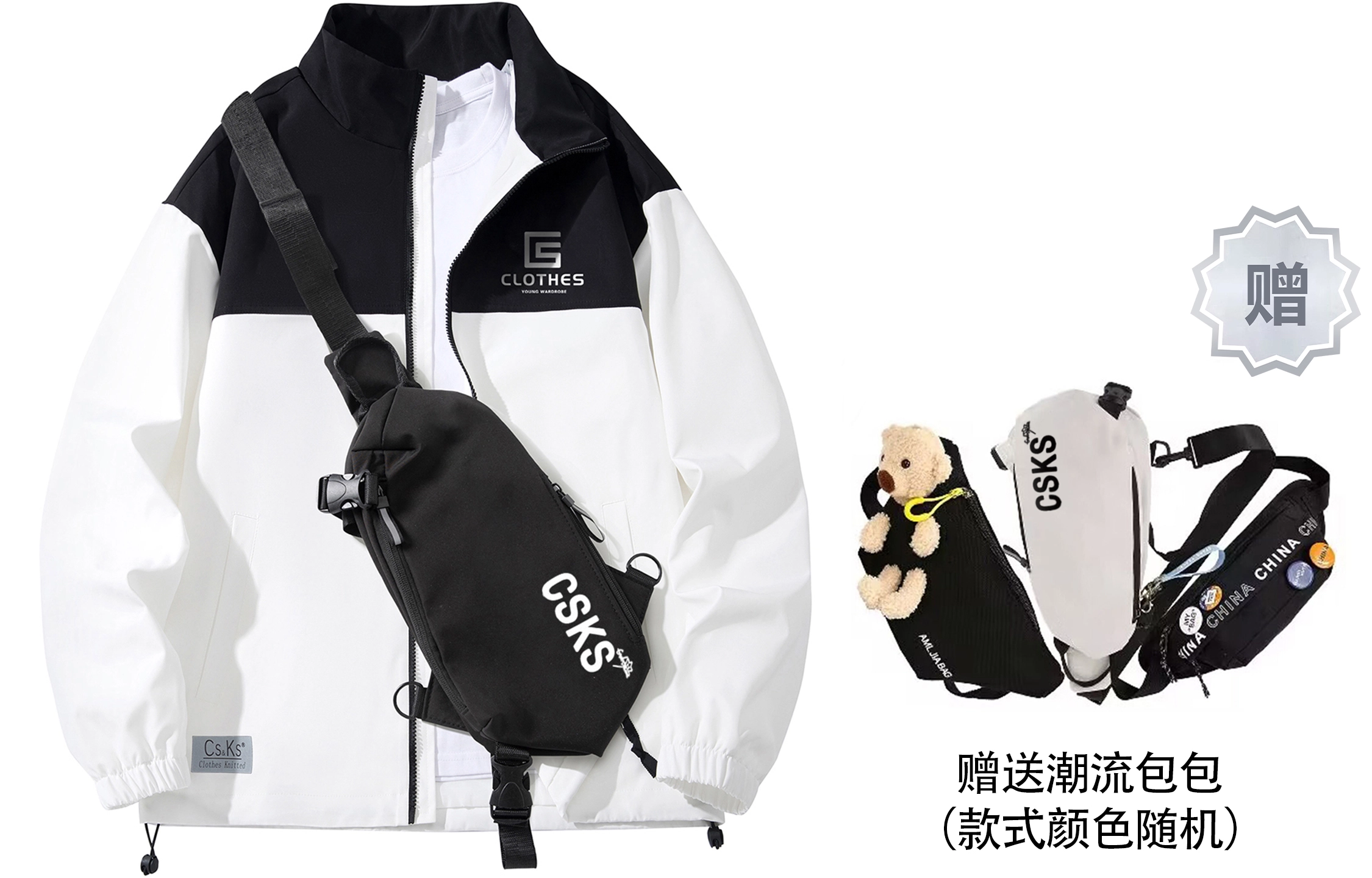 CSKS