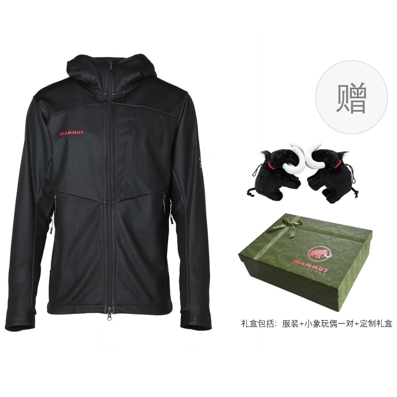MAMMUT Ultimate VII SO