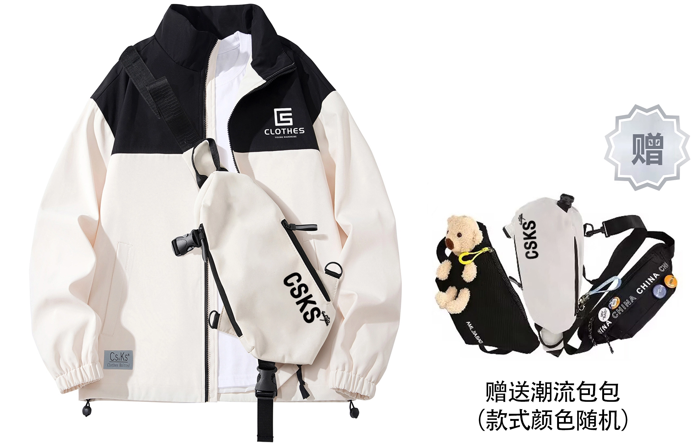 CSKS