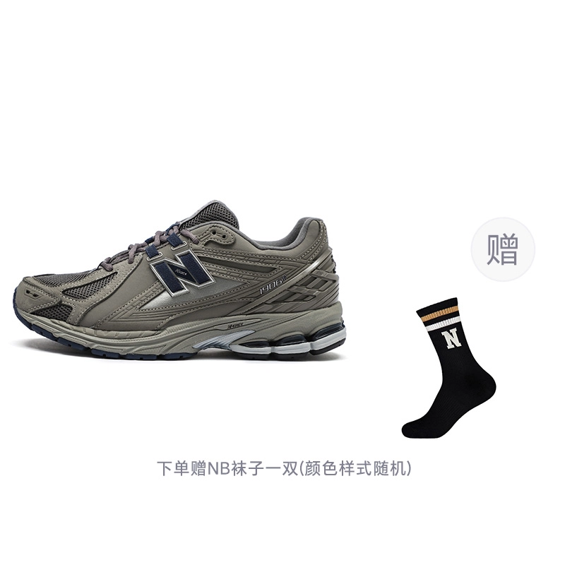 New Balance NB 1906R "urbancore"