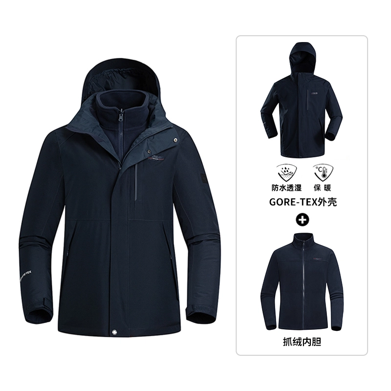 Northland GORE-TEX