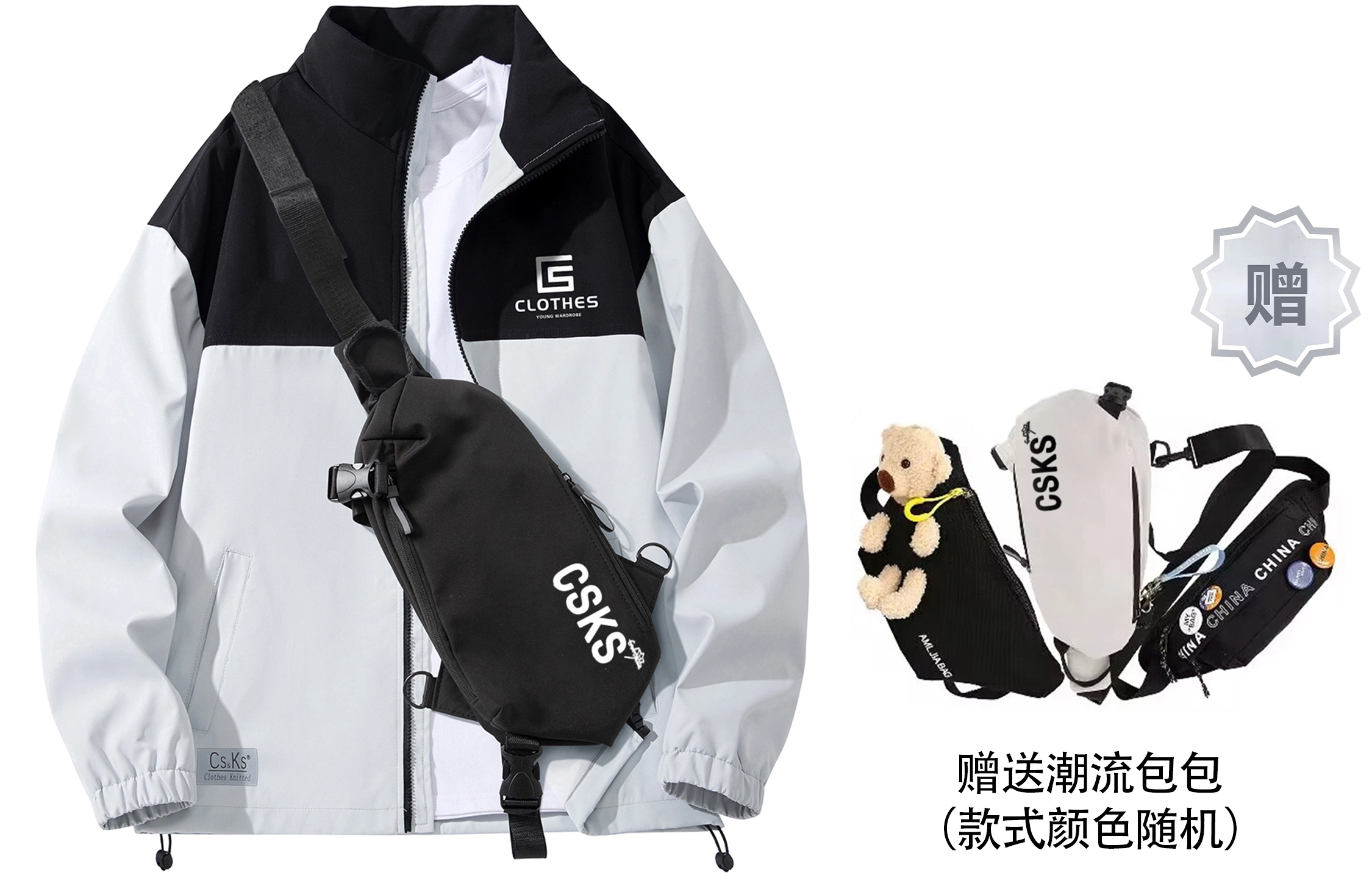 CSKS