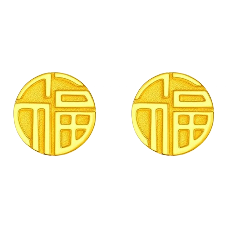 雅生珠宝 圆形福字国潮福字福牌耳饰 立体圆形养耳洞 足金 按克计价 黄金耳钉 女款