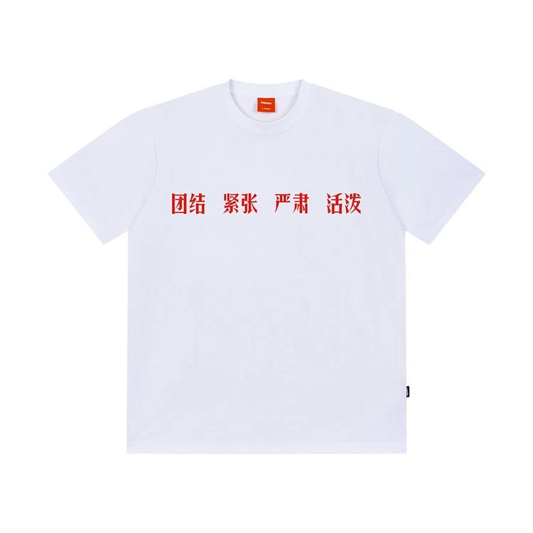 FAX FOR FMACM T