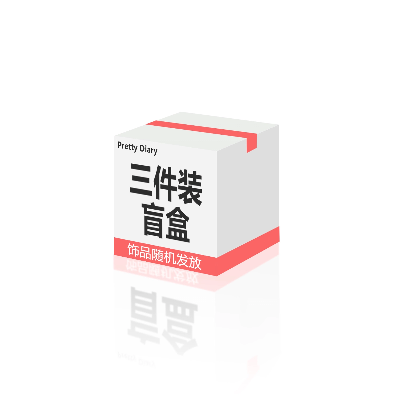 PRETTY DIARY