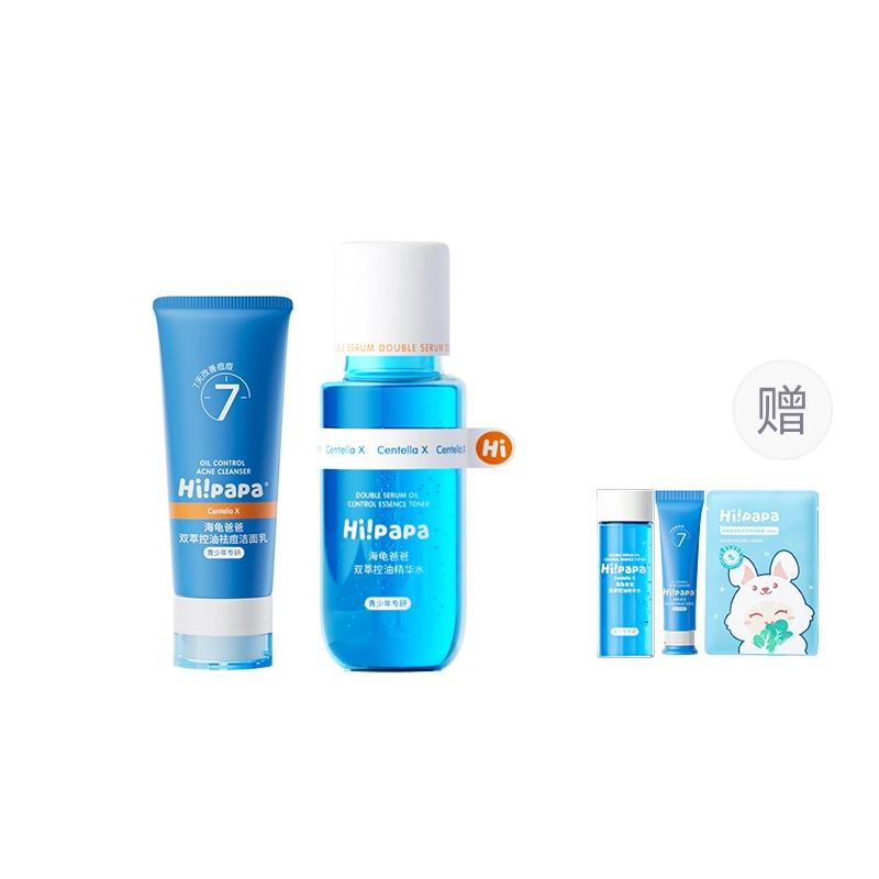 HIPAPA 150ml+80ml