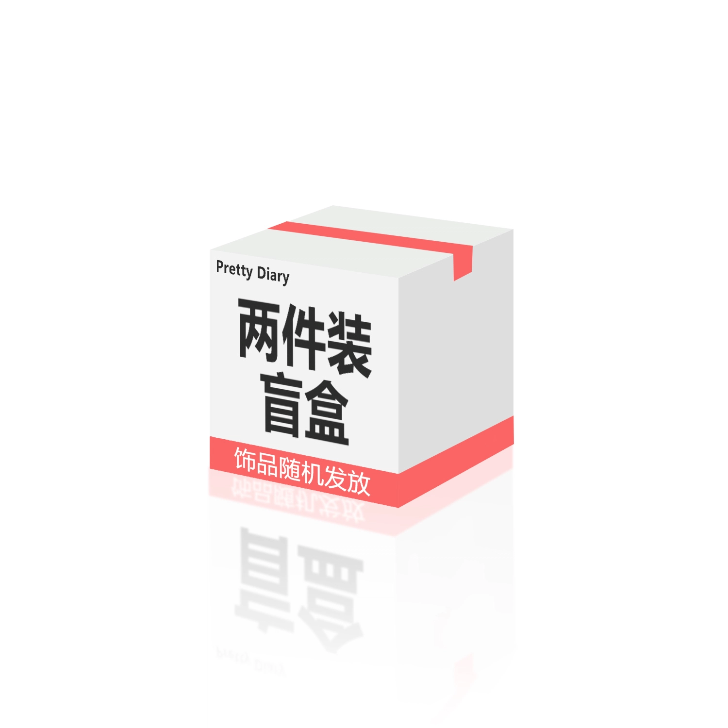 PRETTY DIARY