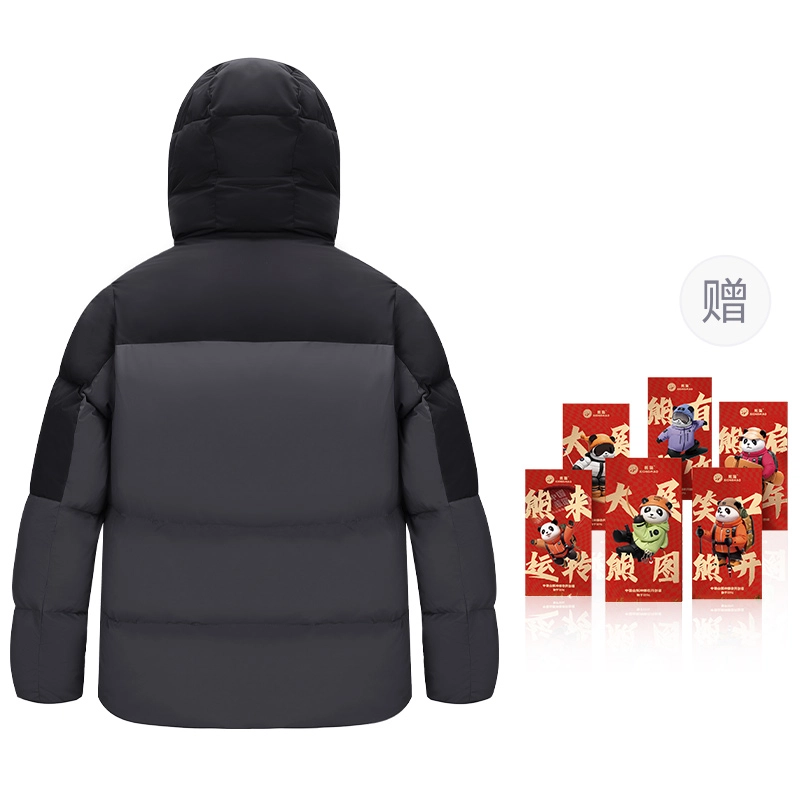 熊猫 暖冬系列-暖噗噗 山系户外连帽百搭蓄热保暖羽绒服 男女同款
