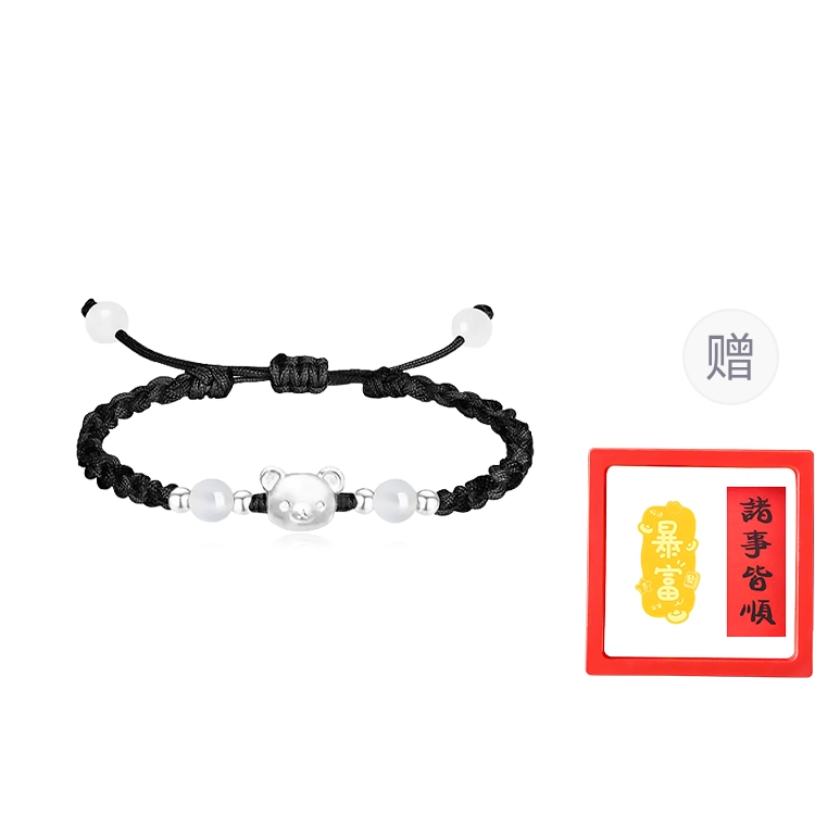 ins 999