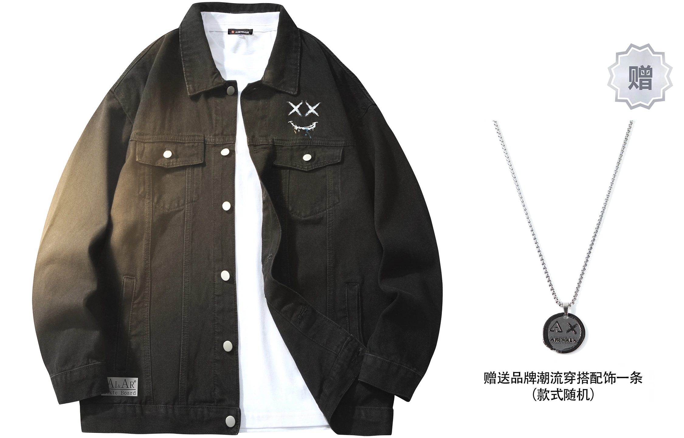 Airwalk T