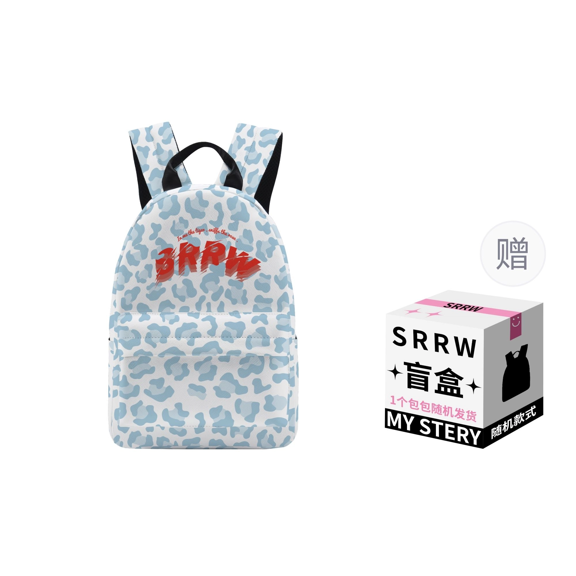 SRRW