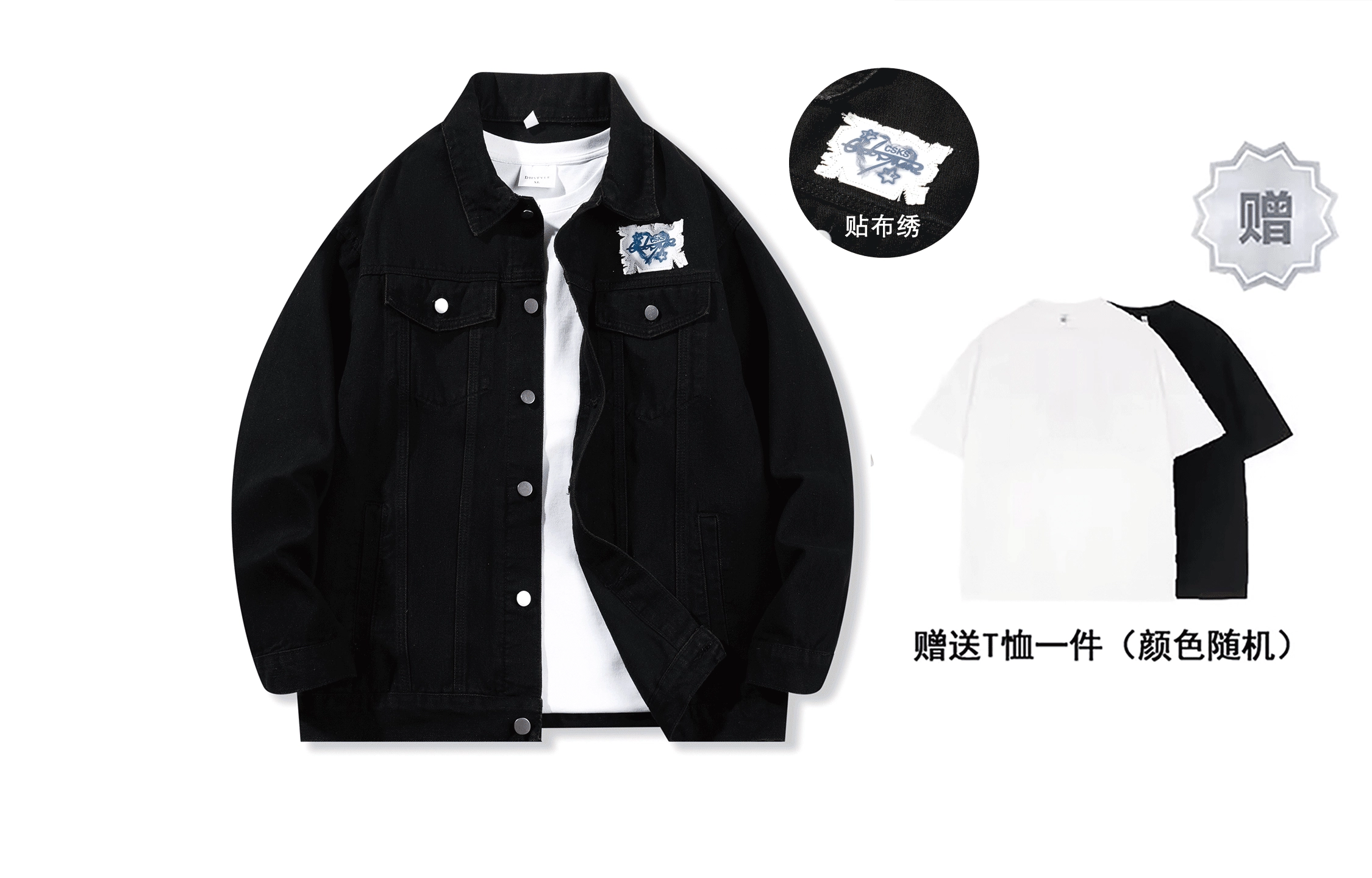 CSKS T