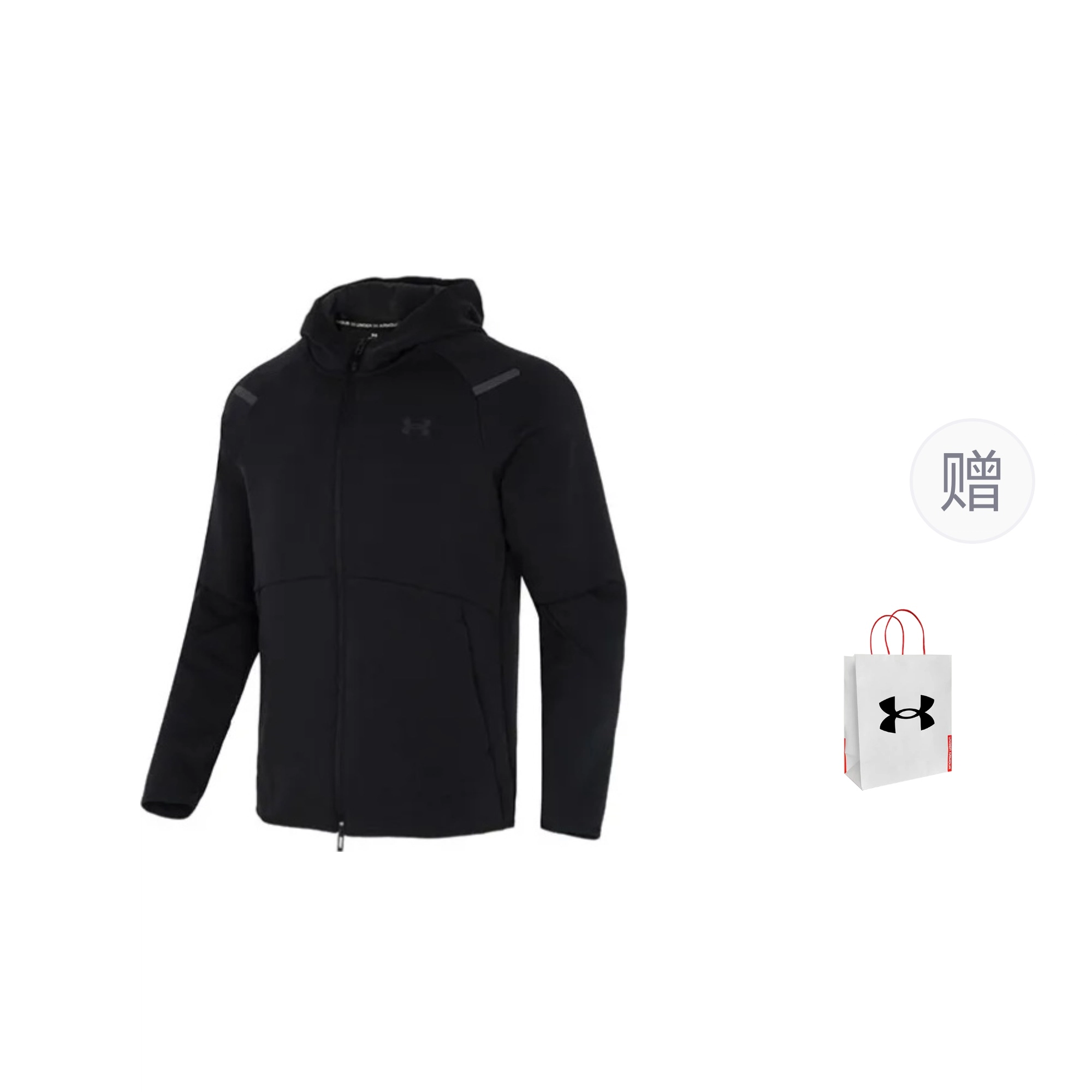 Under Armour Logo
