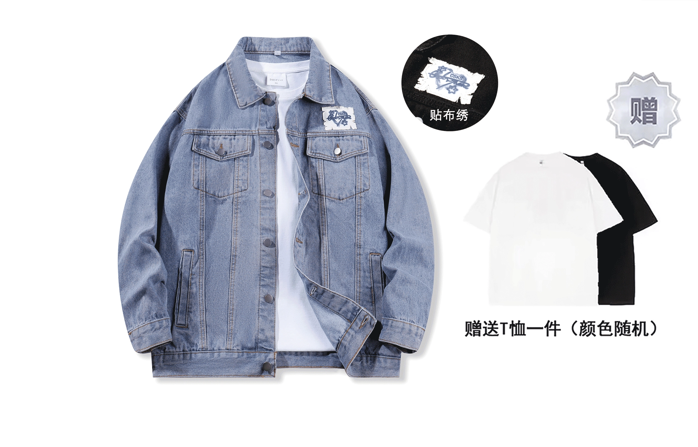 CSKS T