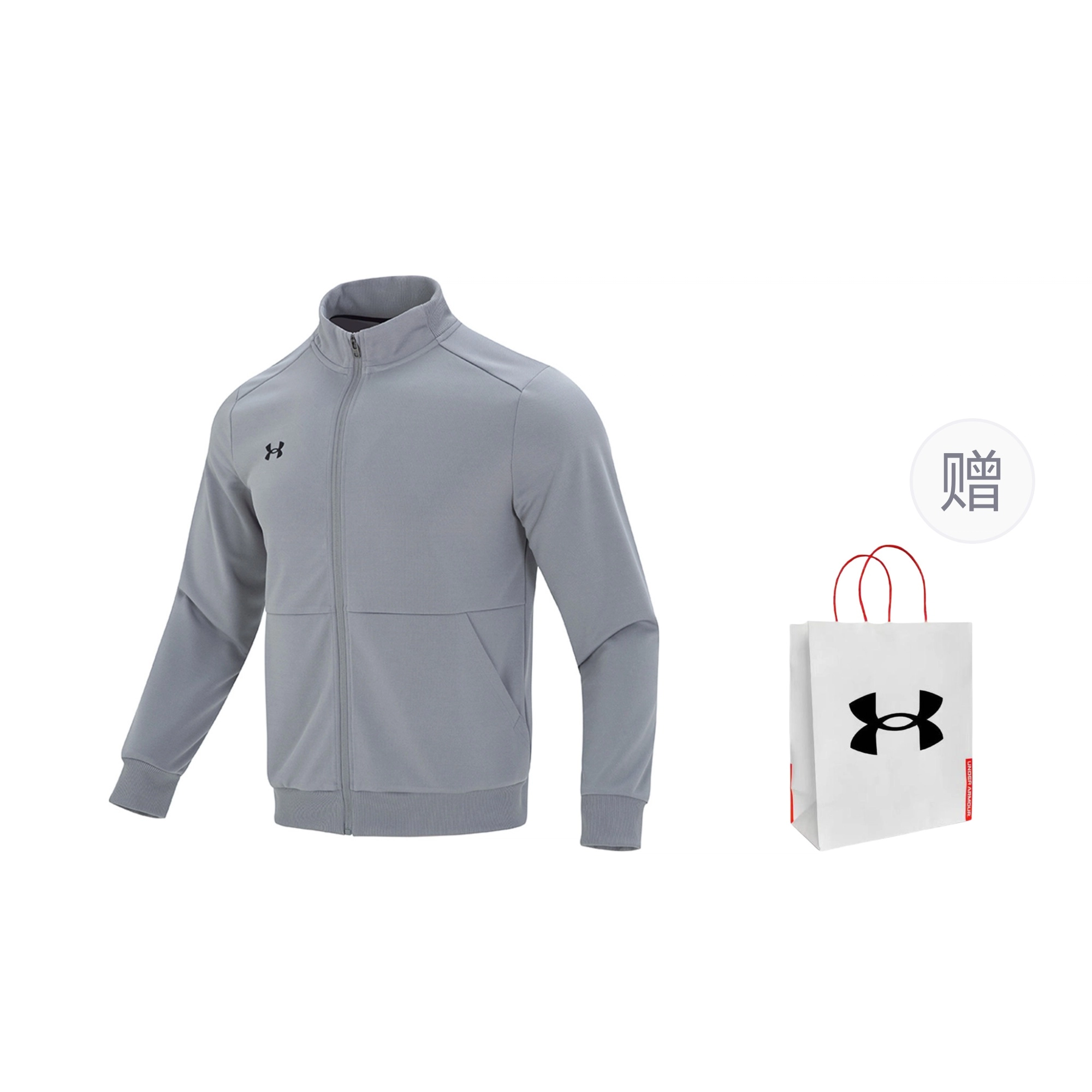Under Armour