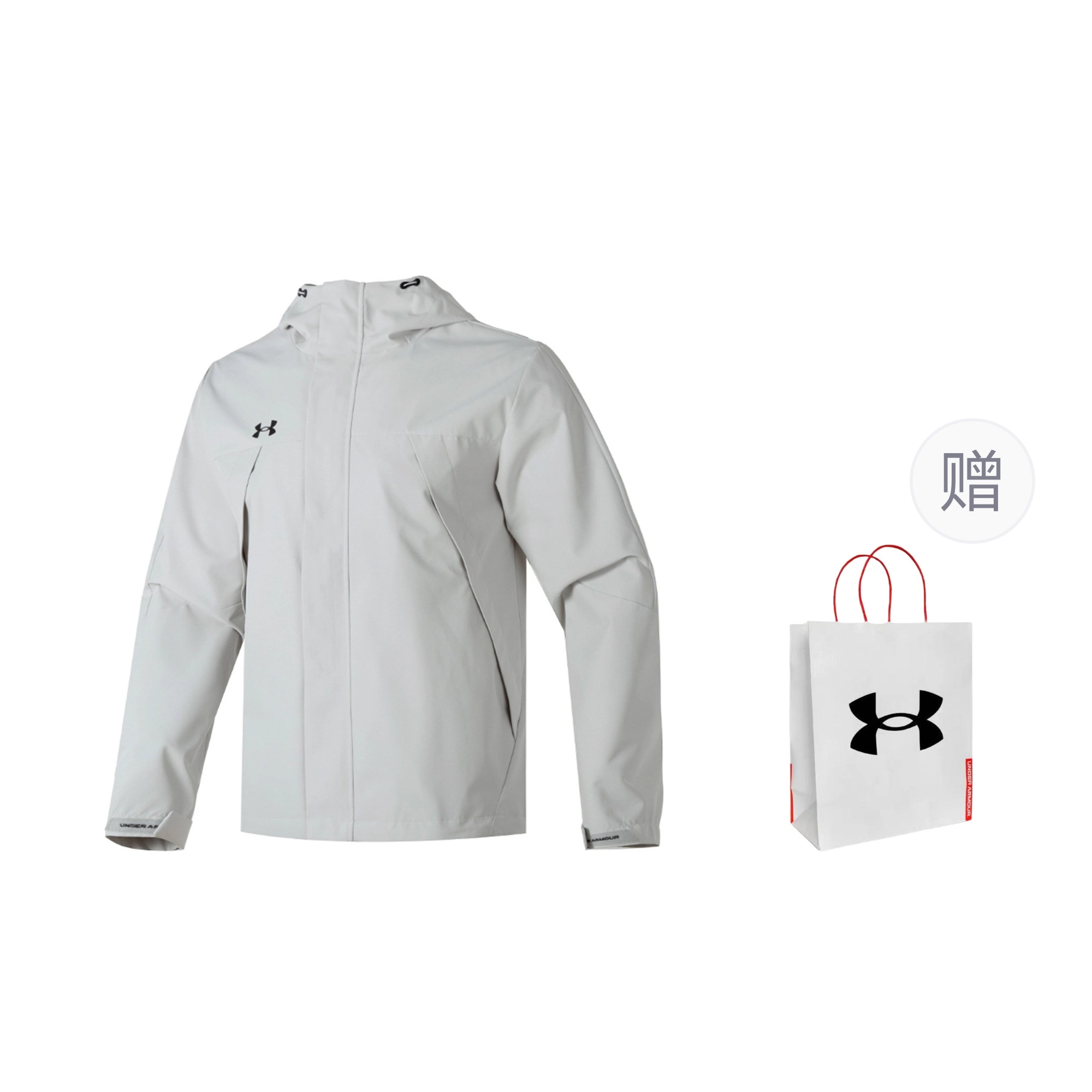 Under Armour