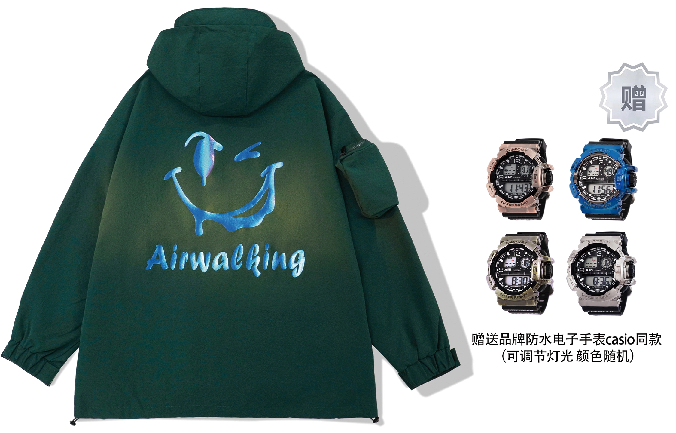 Airwalk