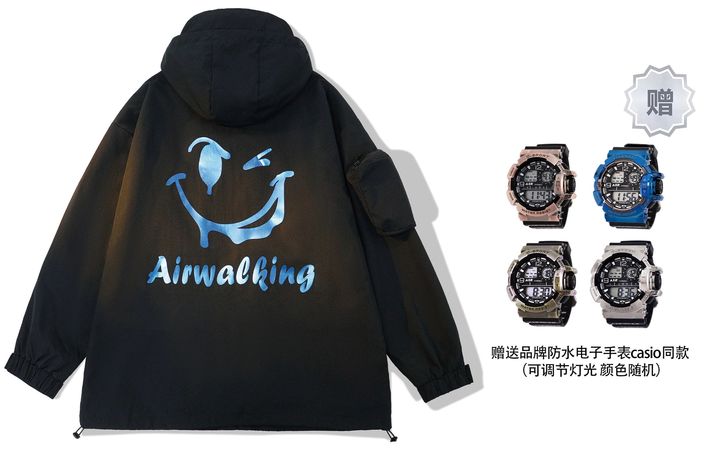 Airwalk