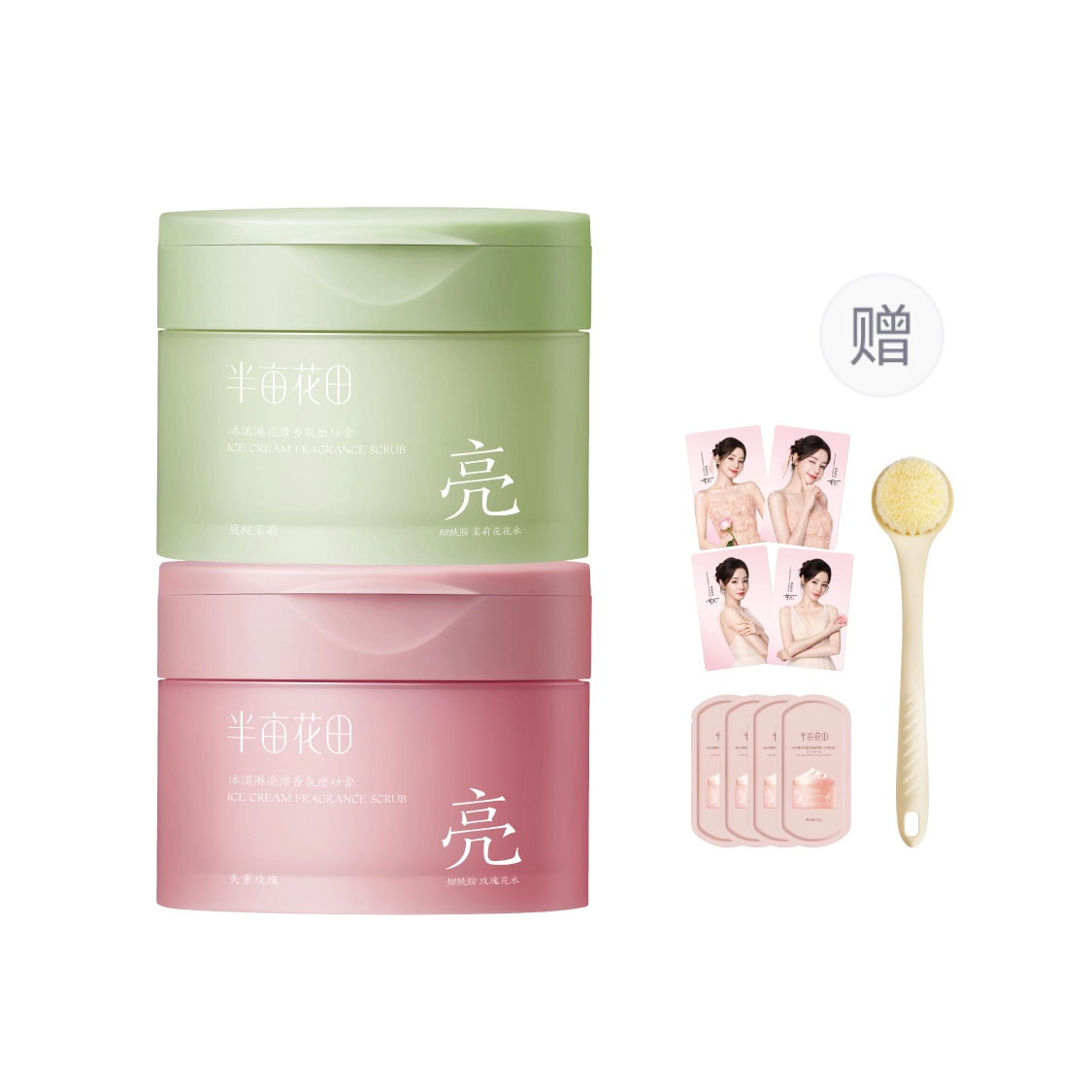250g250g*2