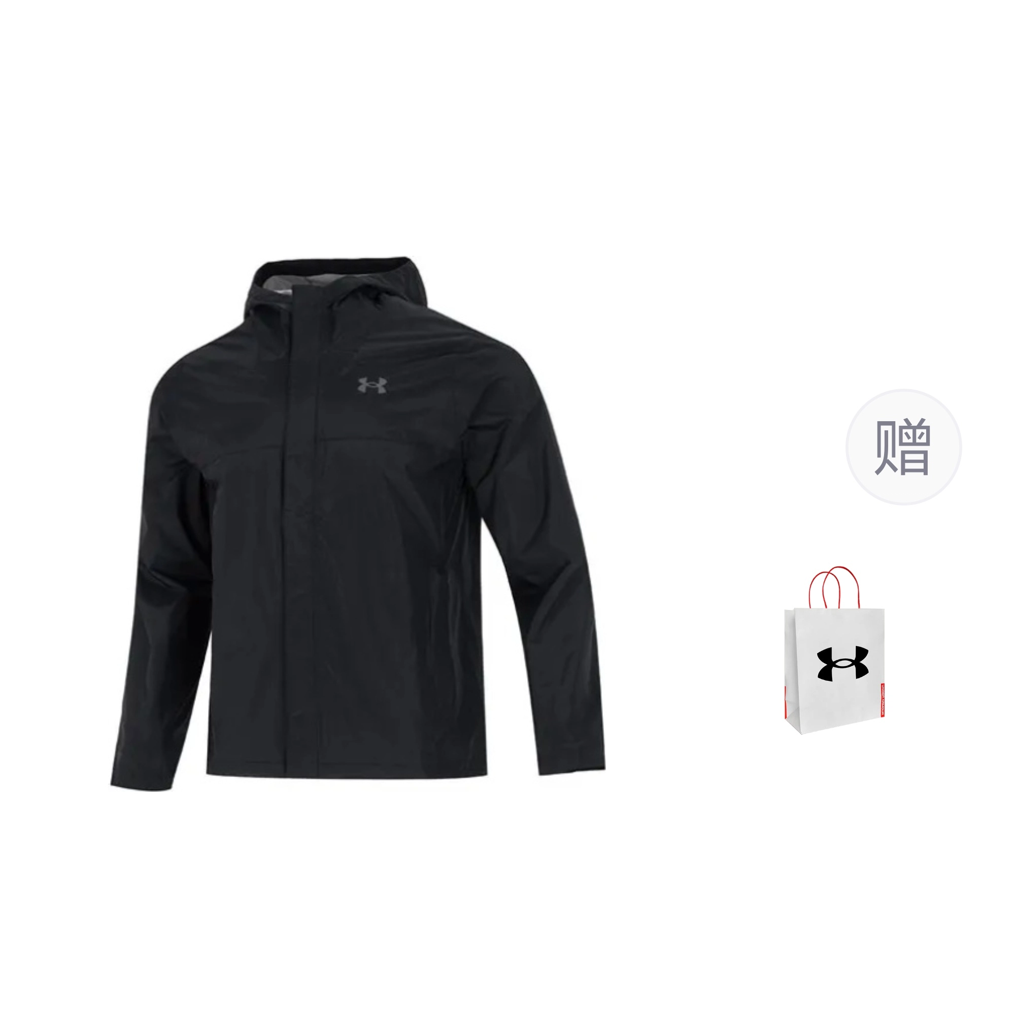 Under Armour