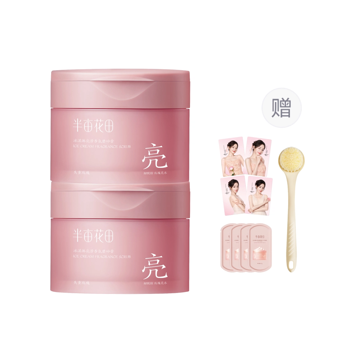 250g250g*2