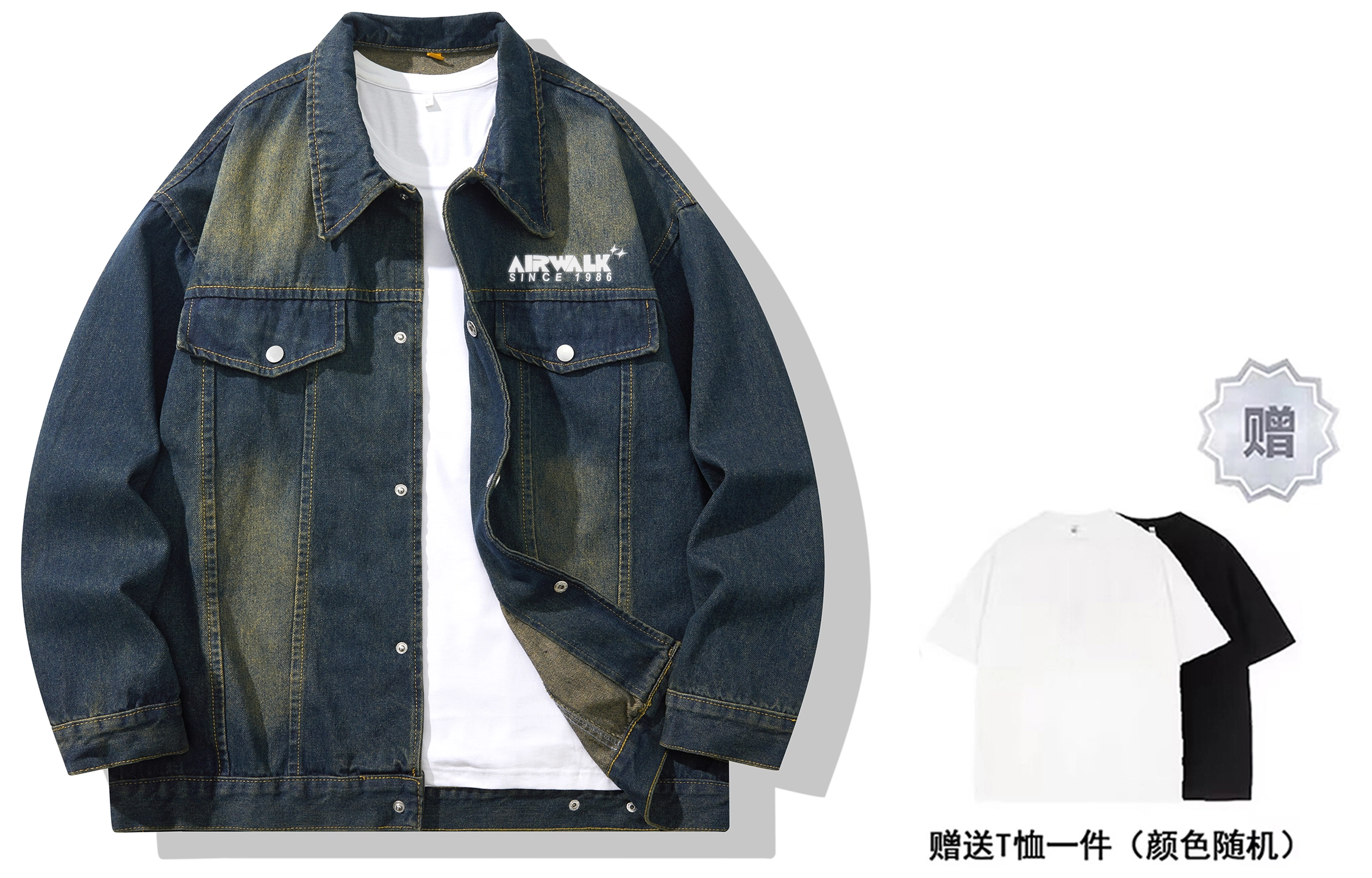 Airwalk