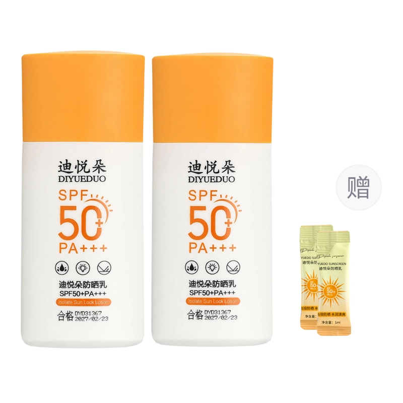 迪悦朵 清透防晒霜 防紫外线防水防汗保湿滋润提亮清爽舒缓维稳持久快速成膜 油皮干皮敏感肌混合型肤质中性皮白皮黄皮痘痘肌