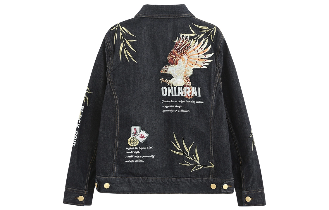 oniarai