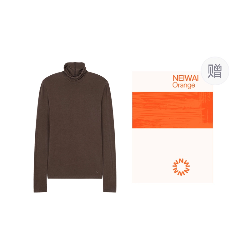 NEIWAI