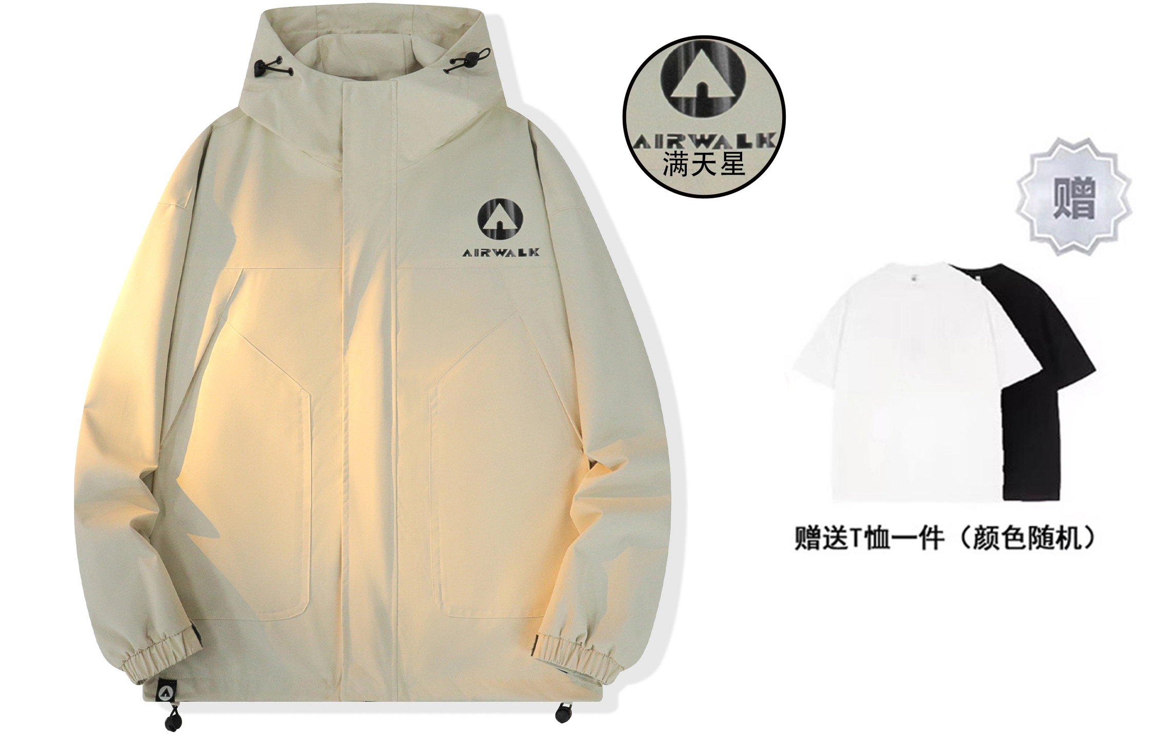 Airwalk Logo T