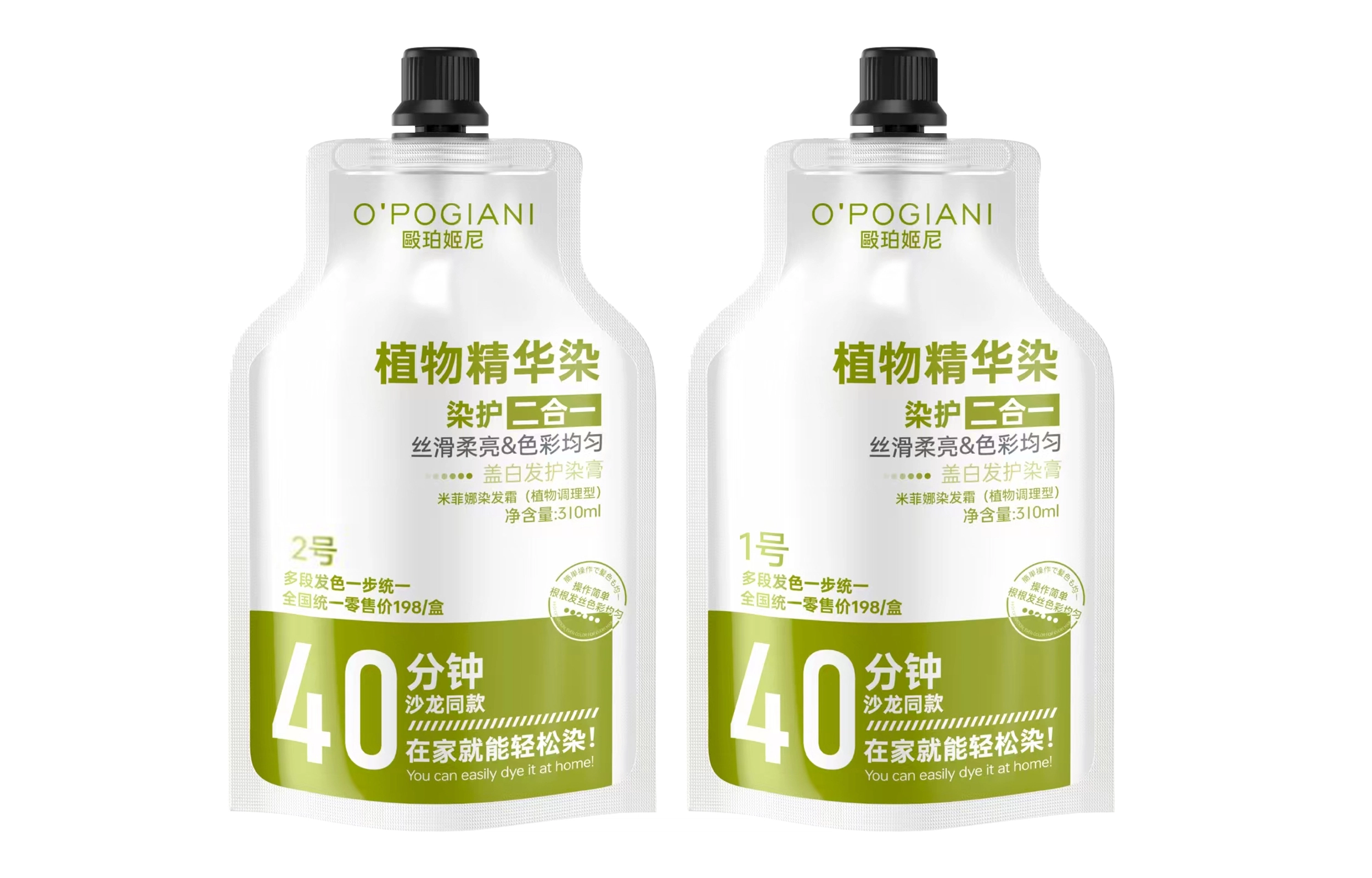 OPOGIANI 310ml*2