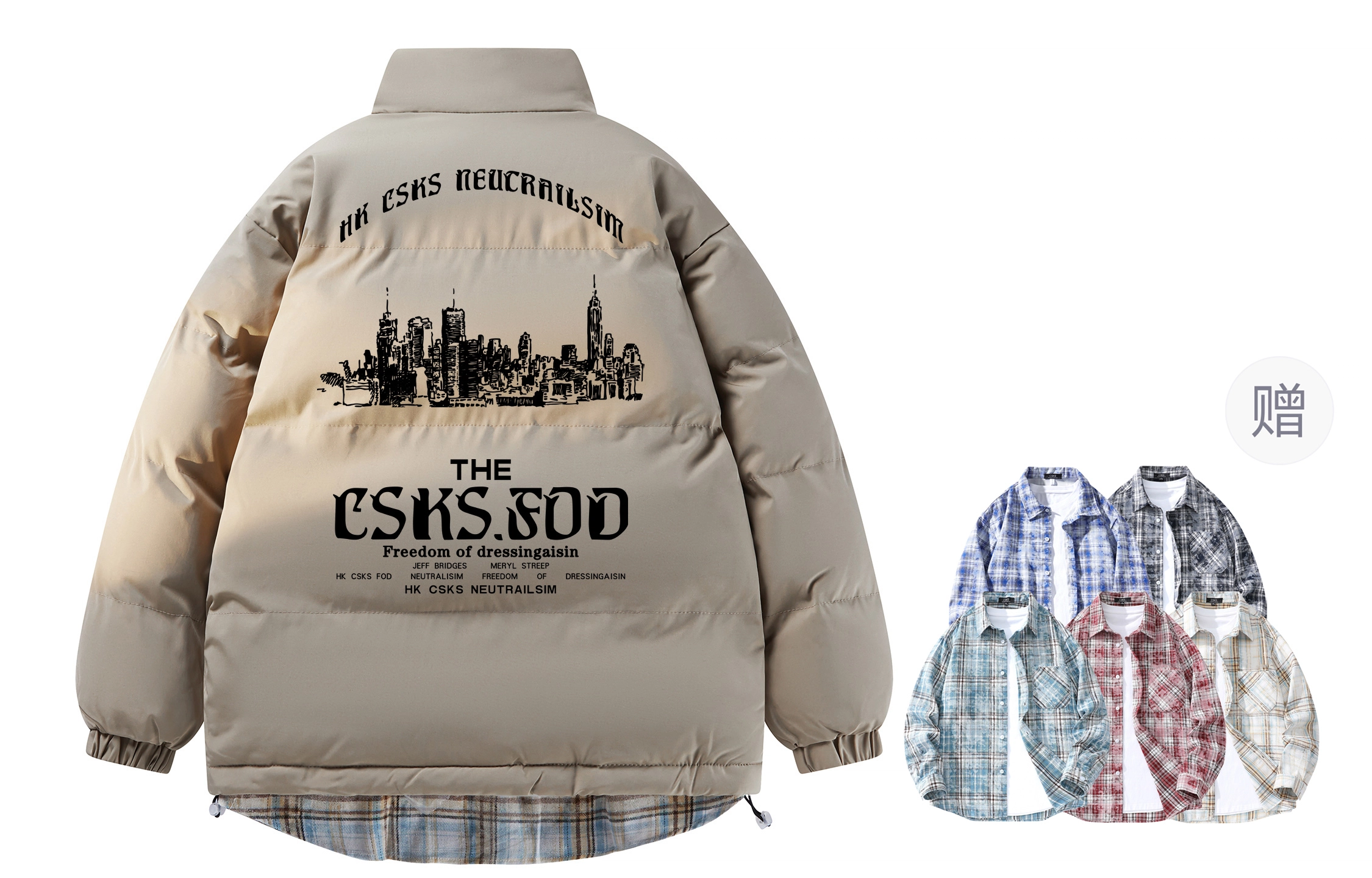 CSKS Logo