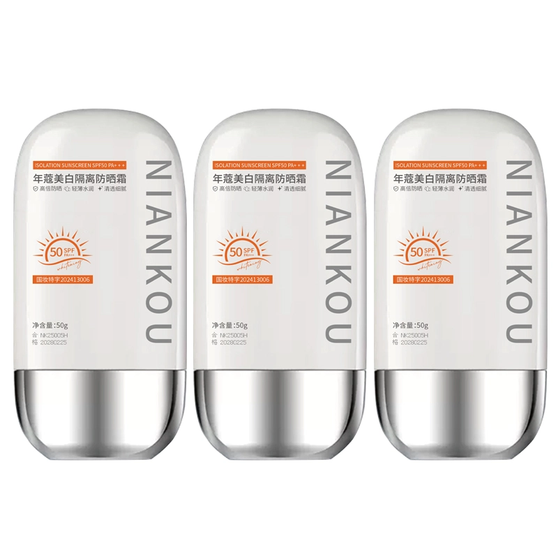 SPF50+ 50g