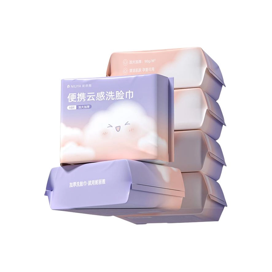 妮丽雅 便携式加大加厚洗脸巾 旅行出差必备