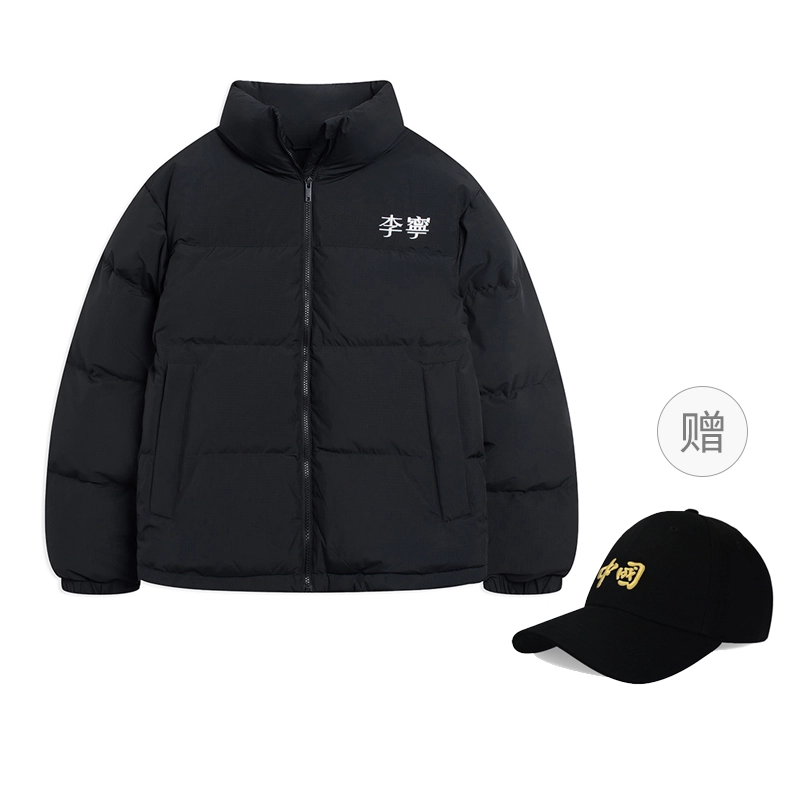 LiNing FW22