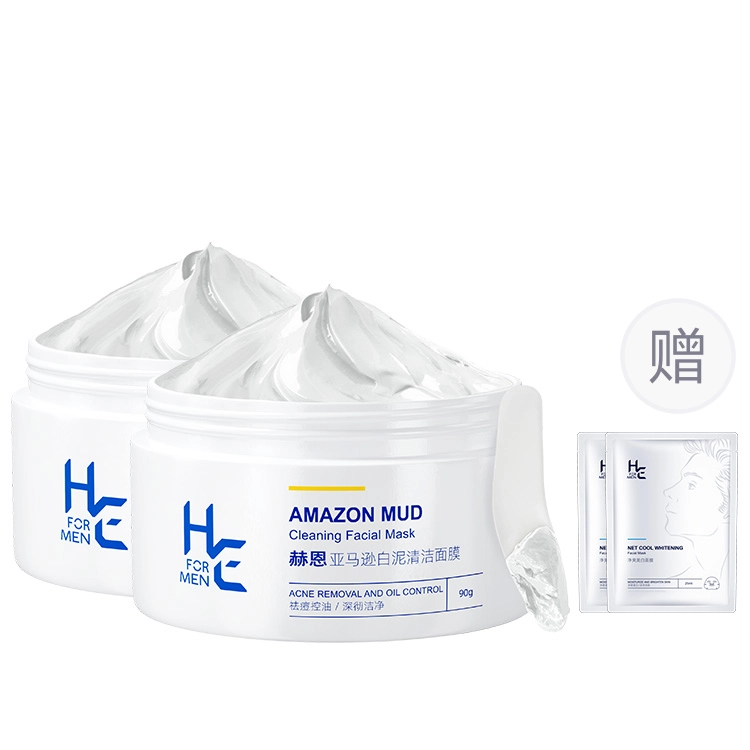 赫恩 亚马逊白泥清洁面膜 去黑头控油收缩毛孔淡痘印