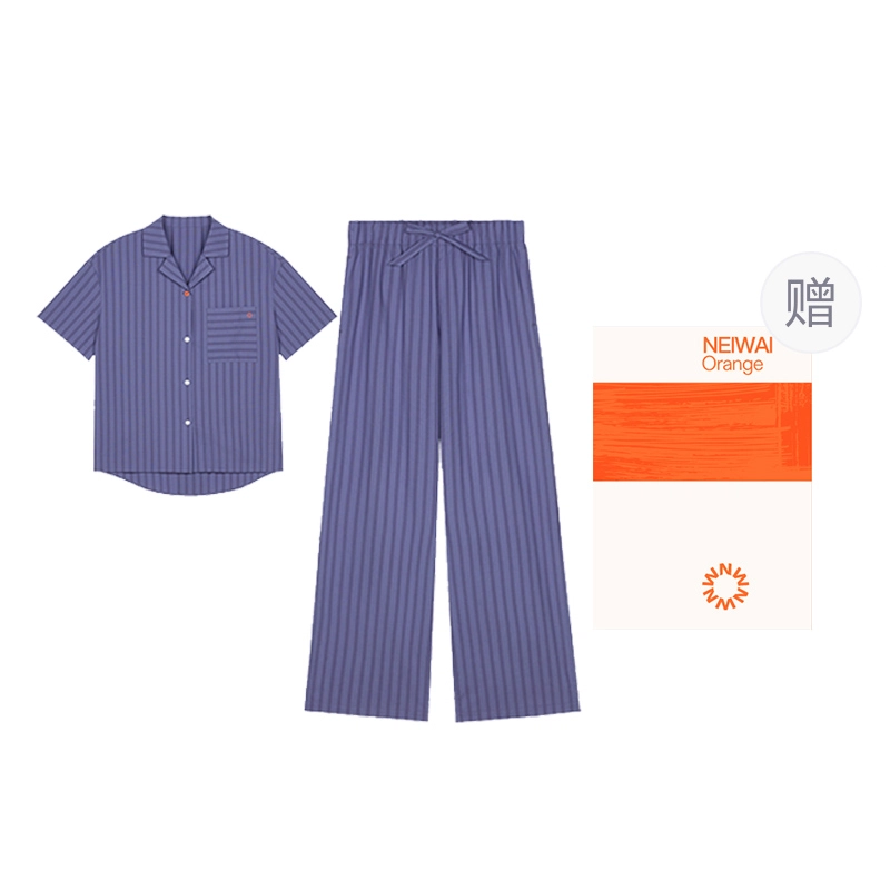 NEIWAI