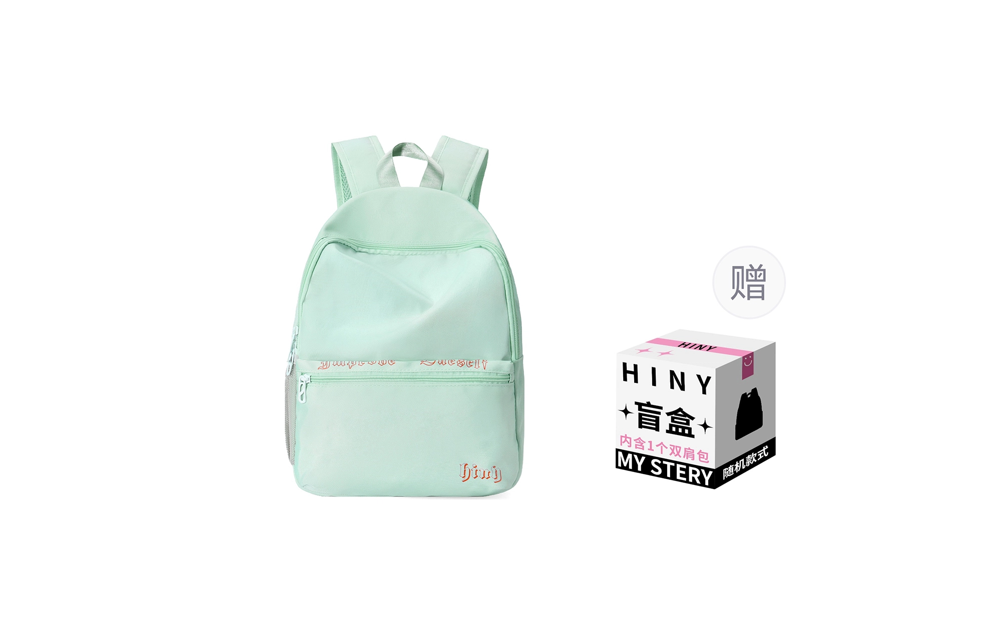 HINY