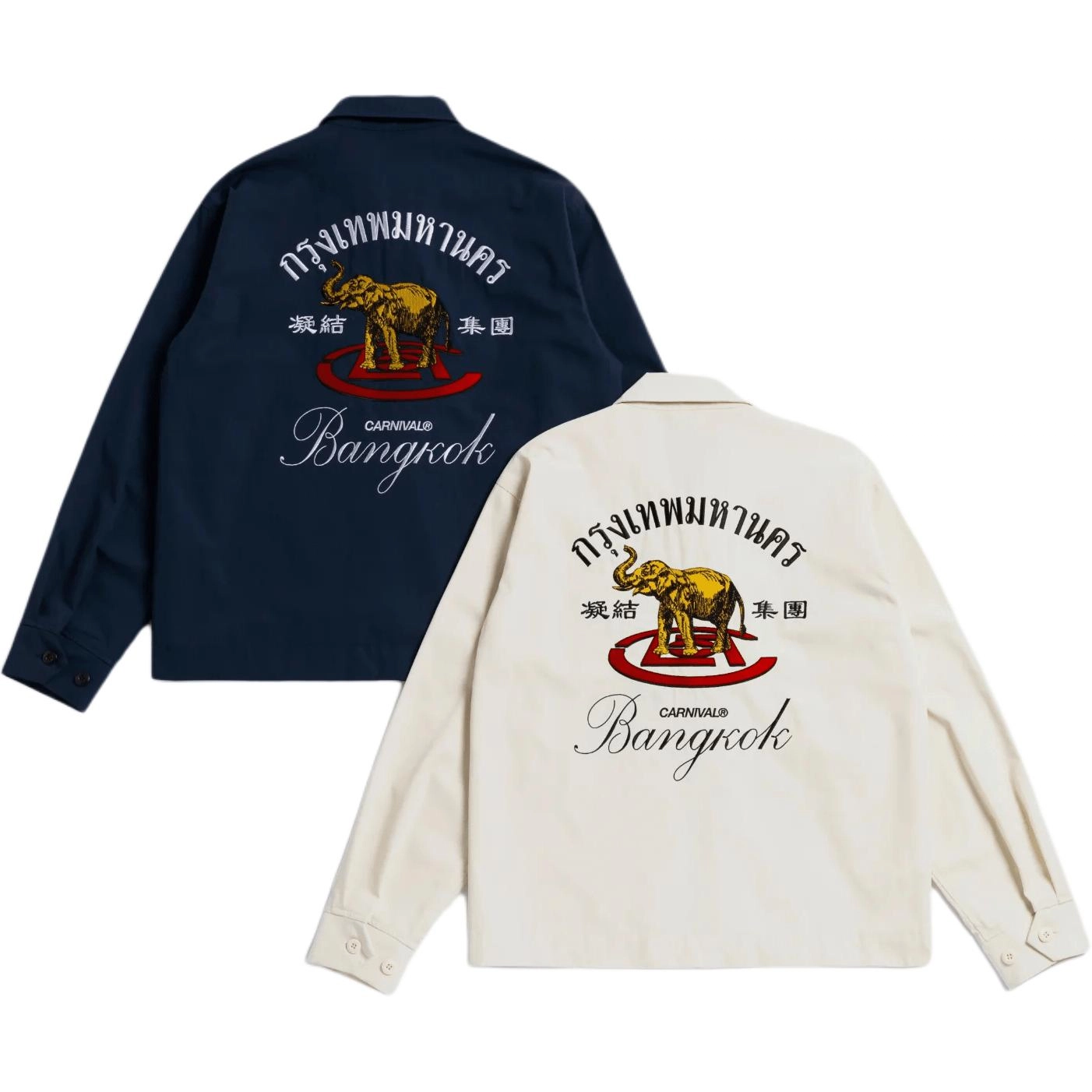 CLOT x CARNIVAL SS25