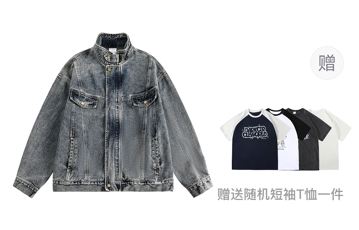 寻星记 美式复古水洗做旧街头机车风立领宽松牛仔外套 男女同款