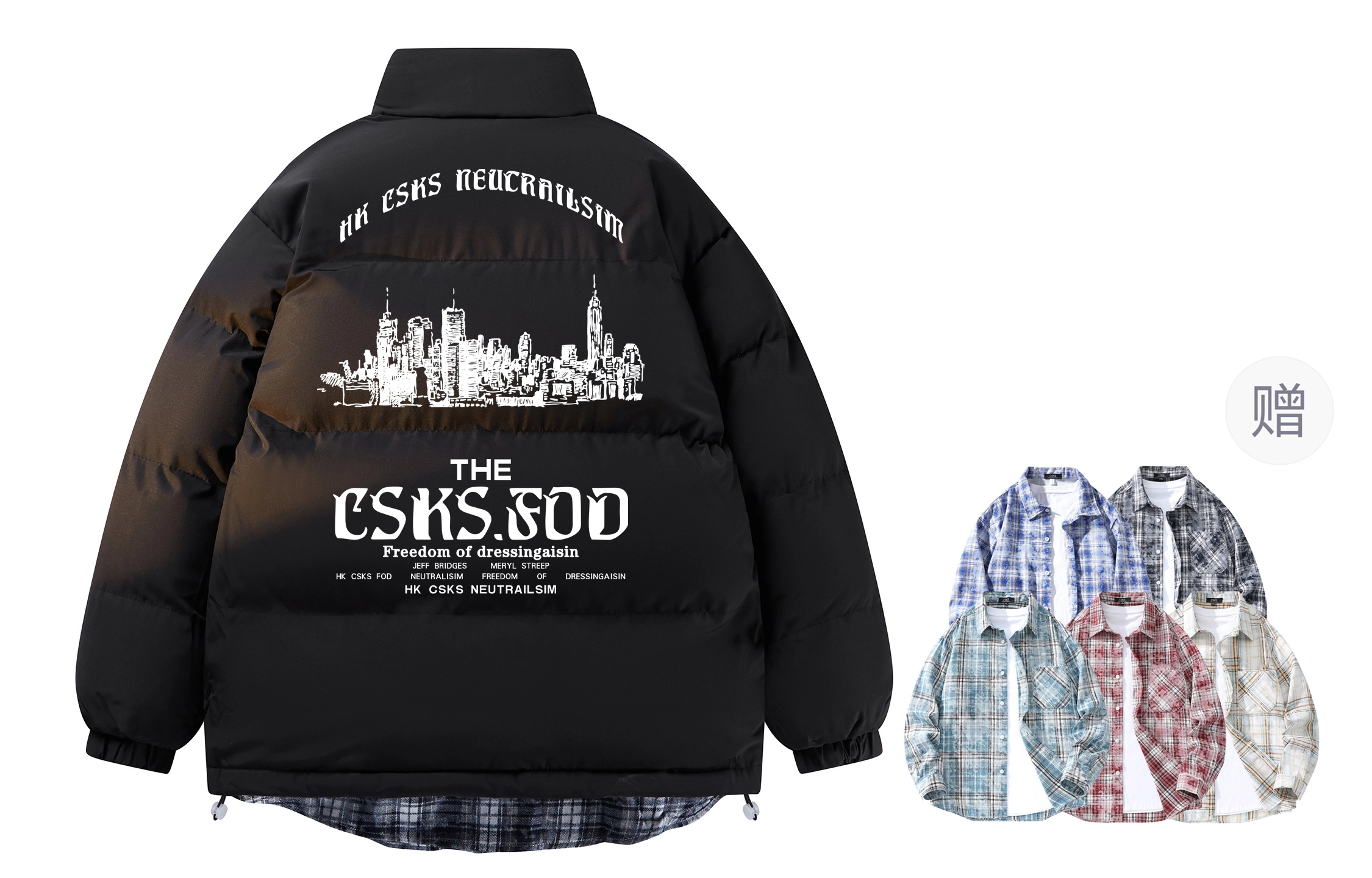 CSKS Logo