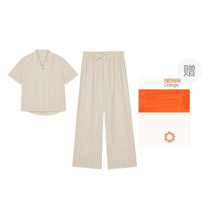 NEIWAI