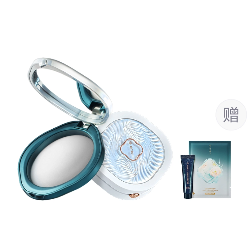花西子 玉妆出行组合/蜜粉粉饼气垫定妆遮瑕化妆品彩妆套装礼盒 修饰肤色