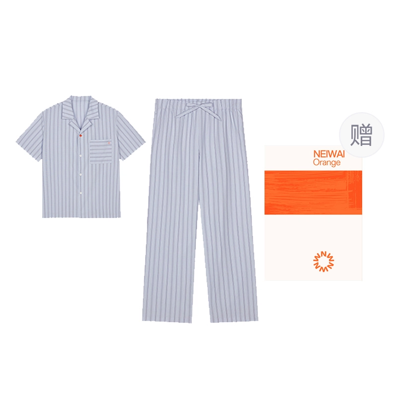 NEIWAI