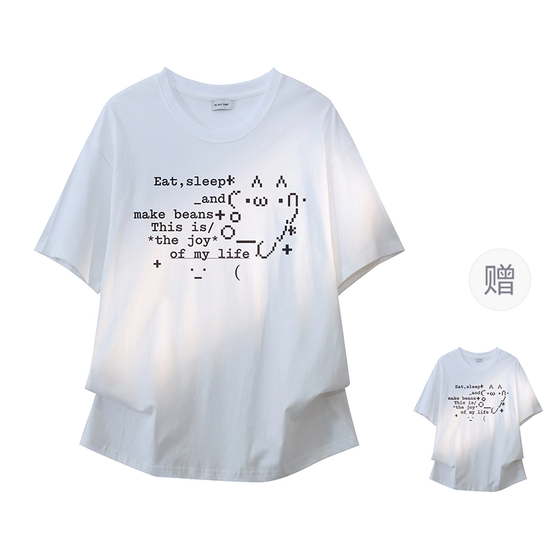 YOSICIL T