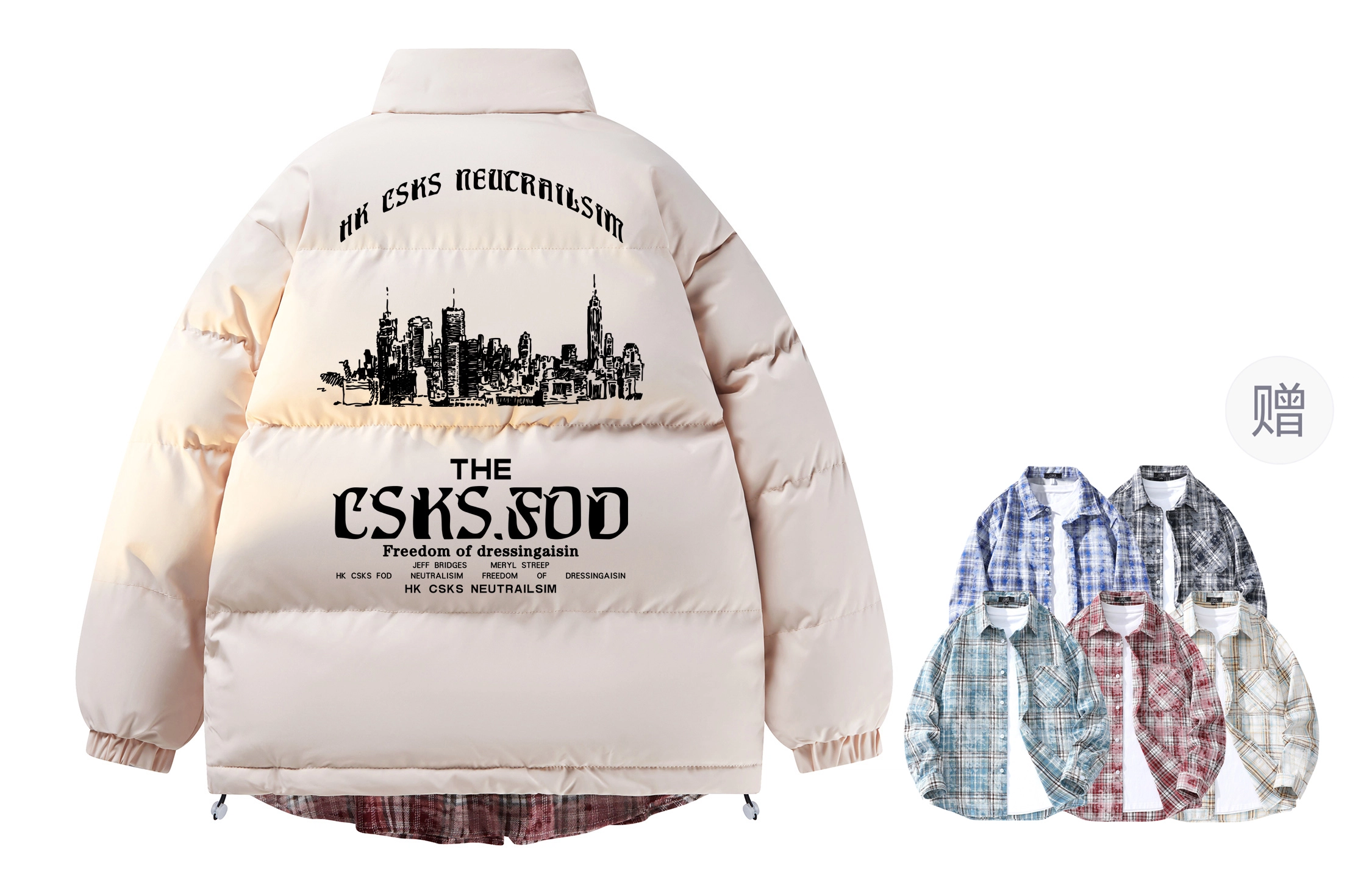 CSKS Logo